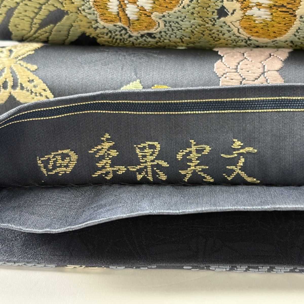 袋帯 美品 逸品 引箔本金紹巴 菱重ね鏡文 金糸 金色 お太鼓柄 正絹 袋帯 美品 秀品 向かい鳥 華文 金彩 螺鈿 金色 お太鼓柄 正絹
