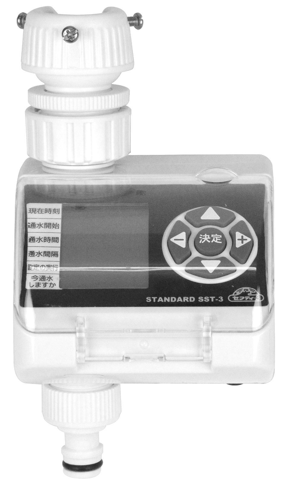 _ セフティー3 散水タイマー 電池式 芝生 鉢植え 畑用 SST-3