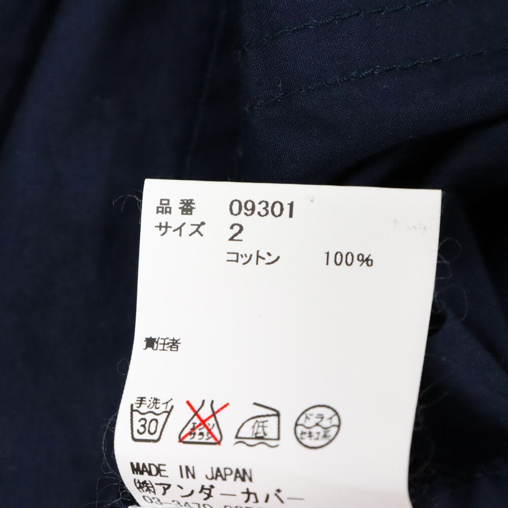 Undercoverエンジニアコートサイズ2 Undercoverエンジニアコートサイズ2