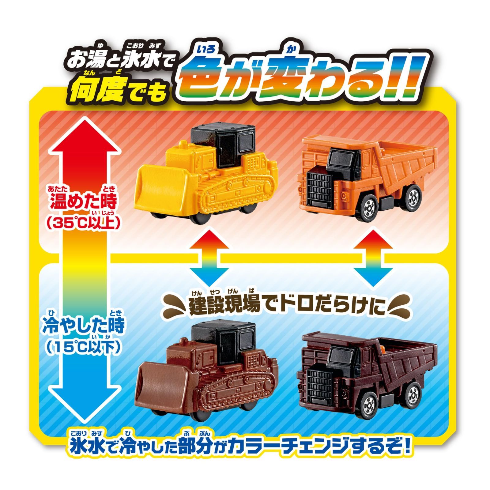 パイロット おふろDEミニカー