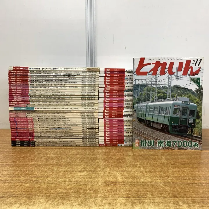 2025年最新】プレスアイゼンバーンの人気アイテム - メルカリ