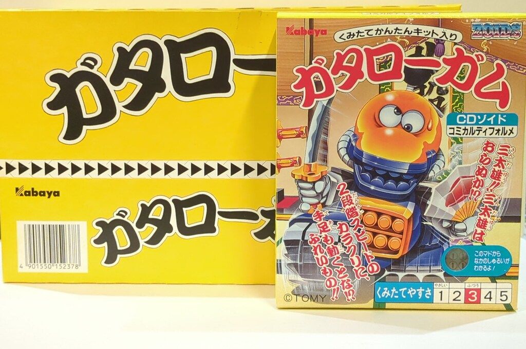 カバヤ ゾイドガタローガム ガタローガム 全4種セット