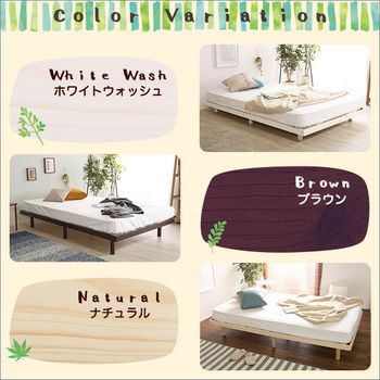 パイン材高さ3段階調整脚付きすのこベッド