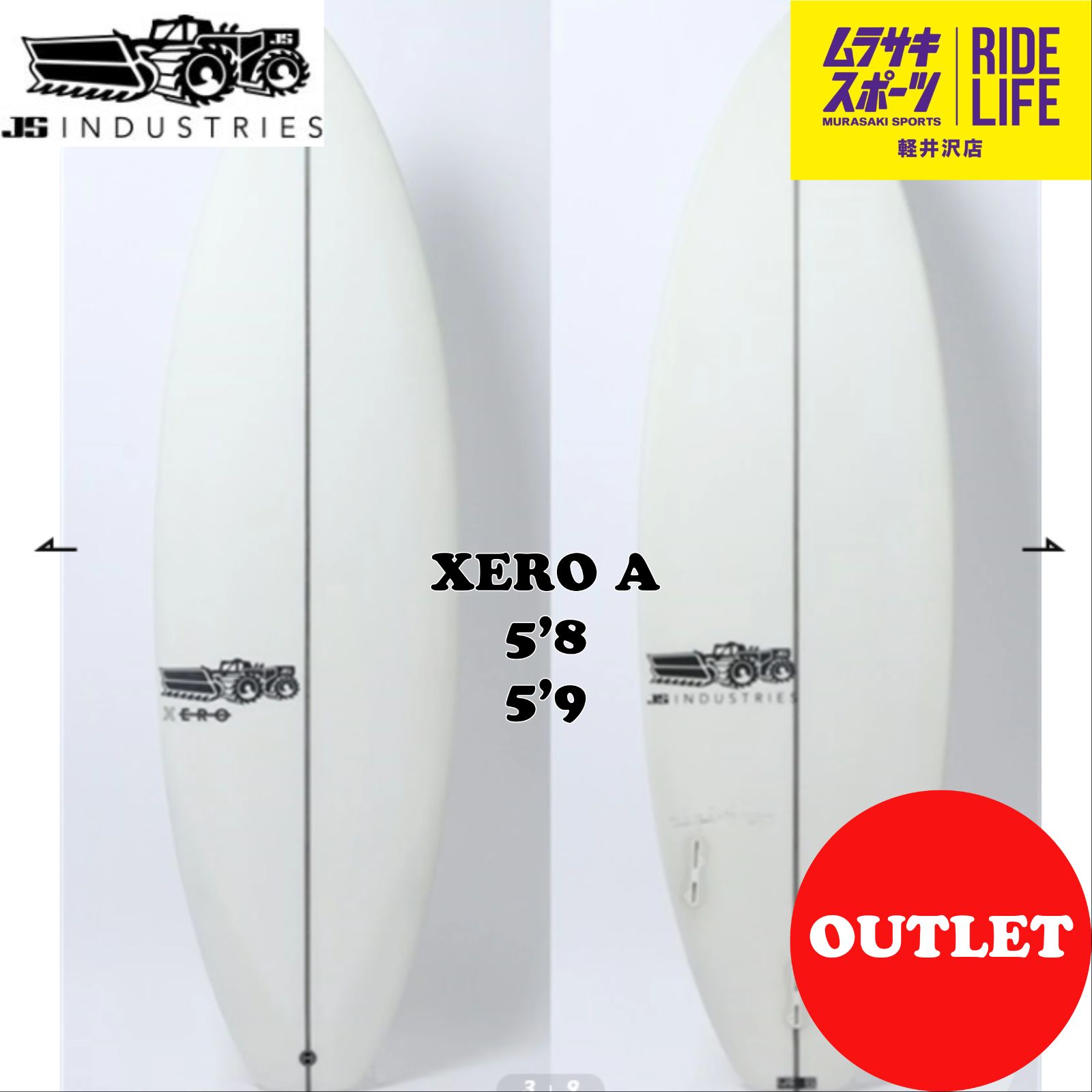 MAYHEM サーフボード 5'4