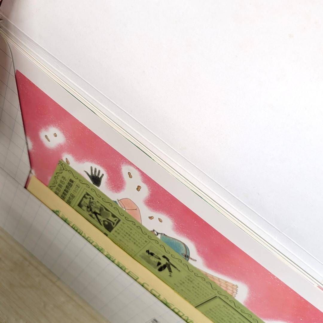 エイリアン通り 2/ 成田美名子自選複製原画集 成田美名子「エイリアン通り2」自選複製原画集 - メルカリ