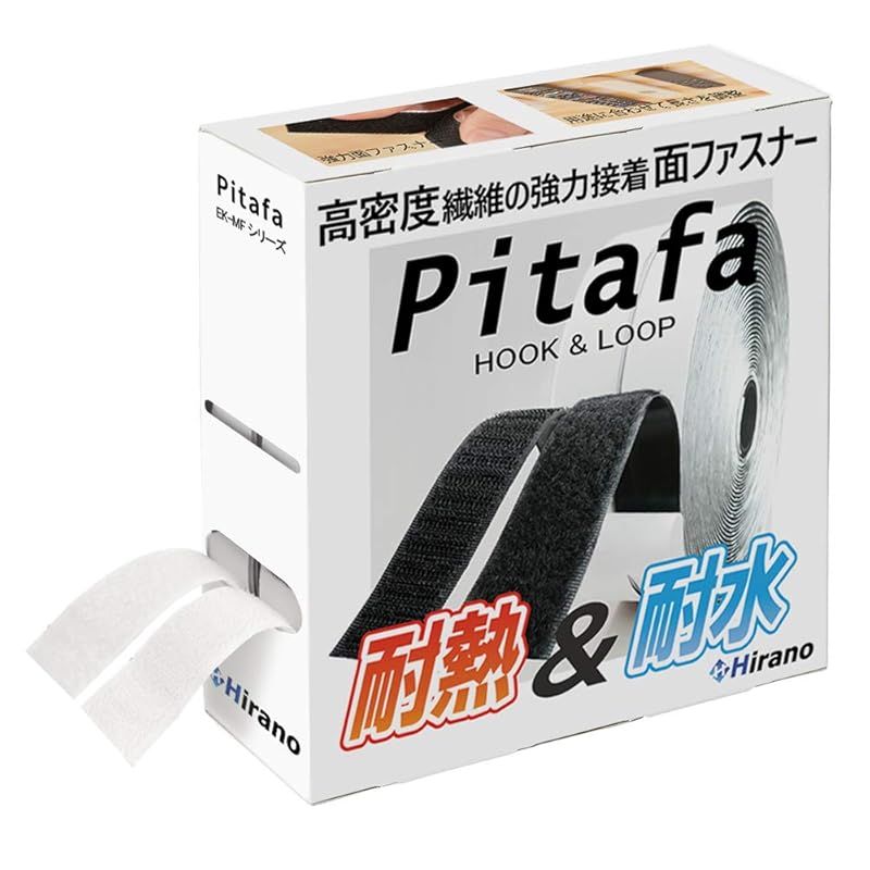[Hirano] 面ファスナー 超強力マジック貼付テープ[Pitafa] ベルクロ 両面テープ付き 耐熱 防水 (2cm×10m， 白) 0