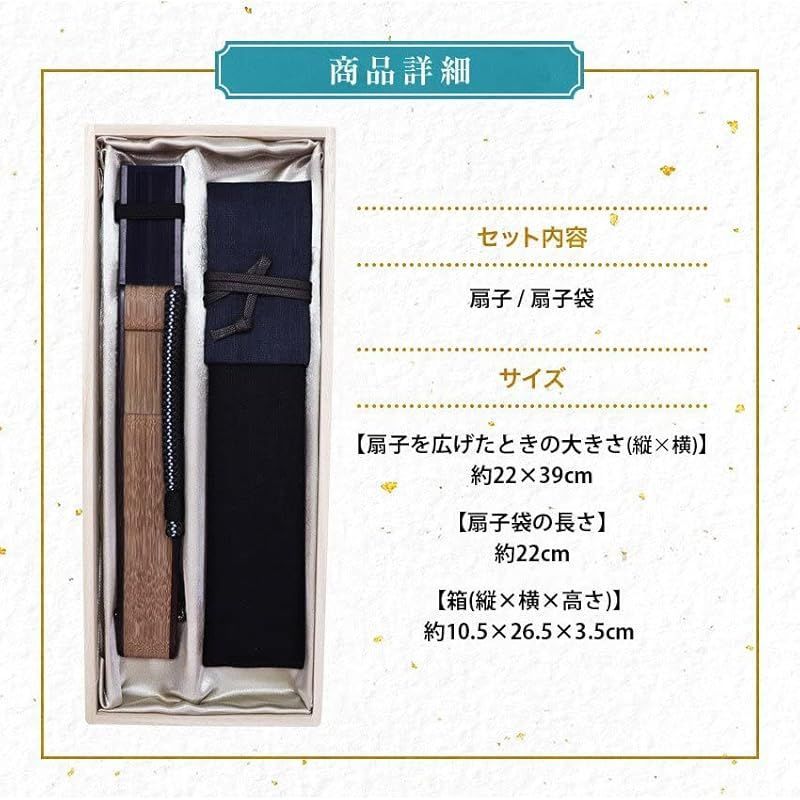 長生堂