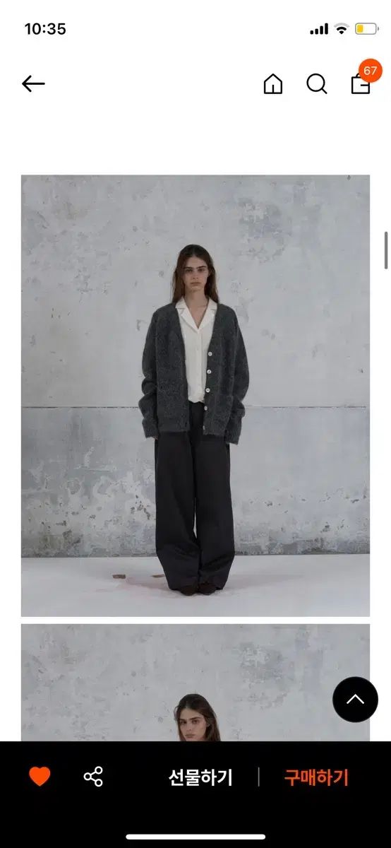 ポエート モヘア ウール カーディガン