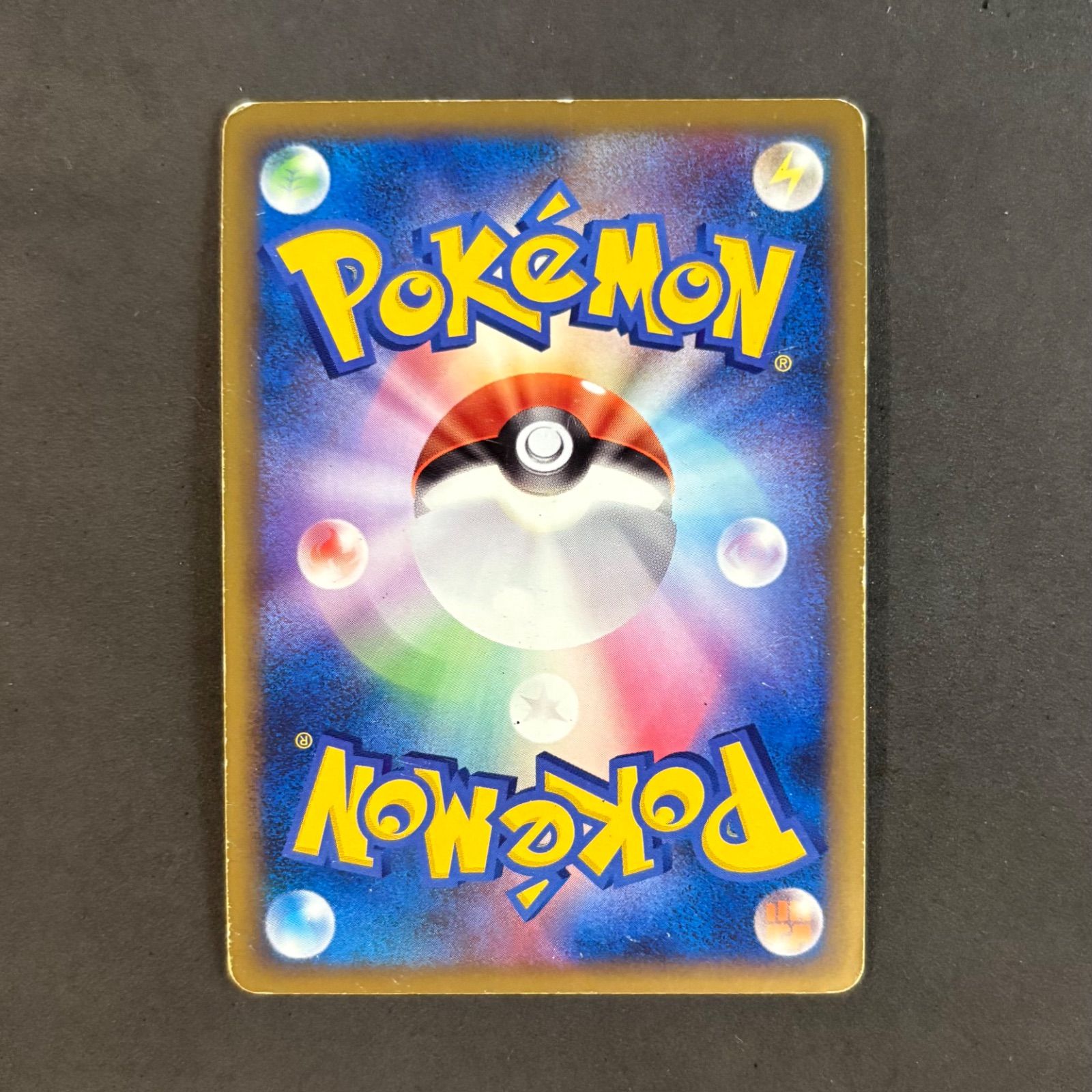 ポケモン - リザードン　LV.X　ポケモンカード　まとめ売り ポケモンカード リザードンG LV.X 1枚まとめ売り - メルカリ