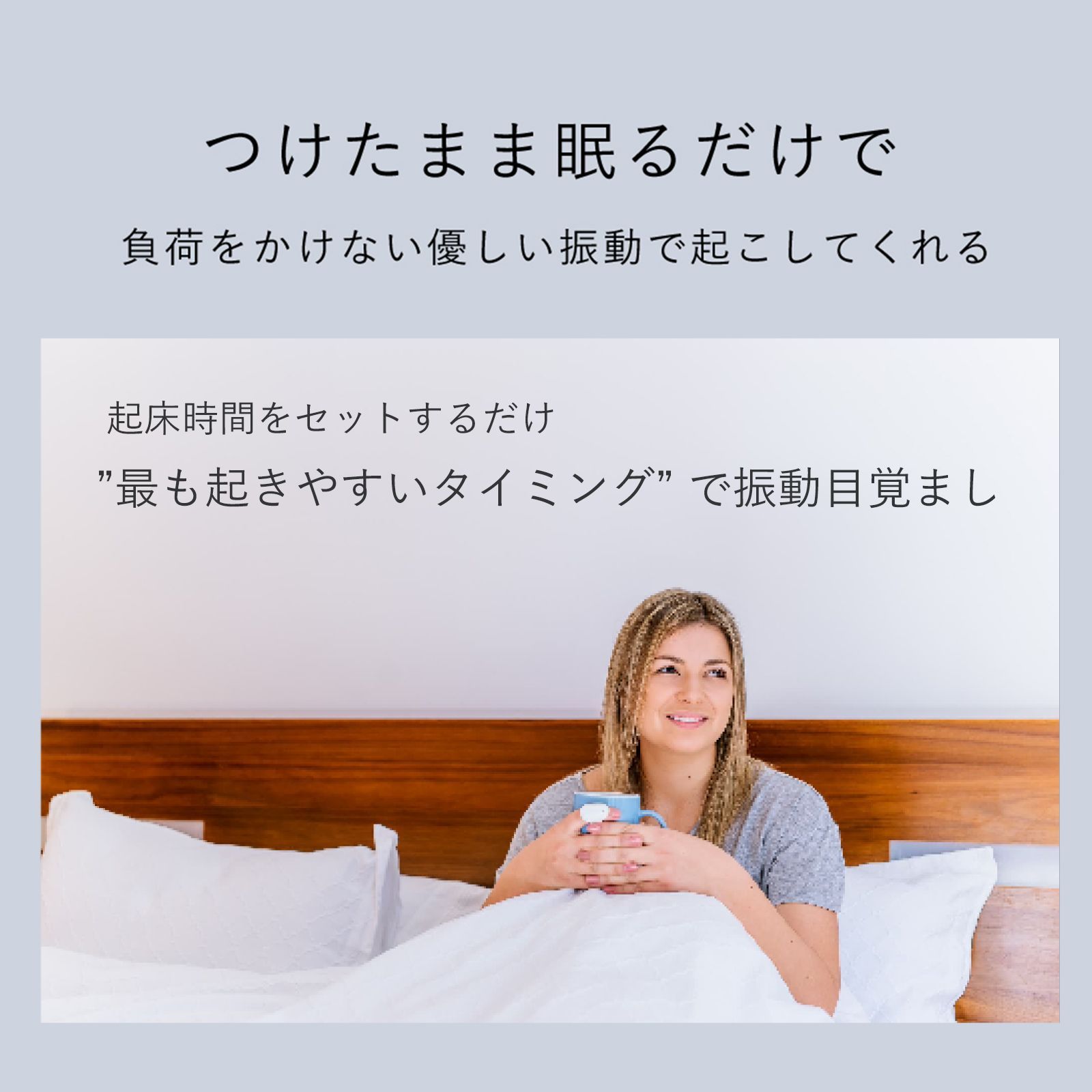 ヘルスケア