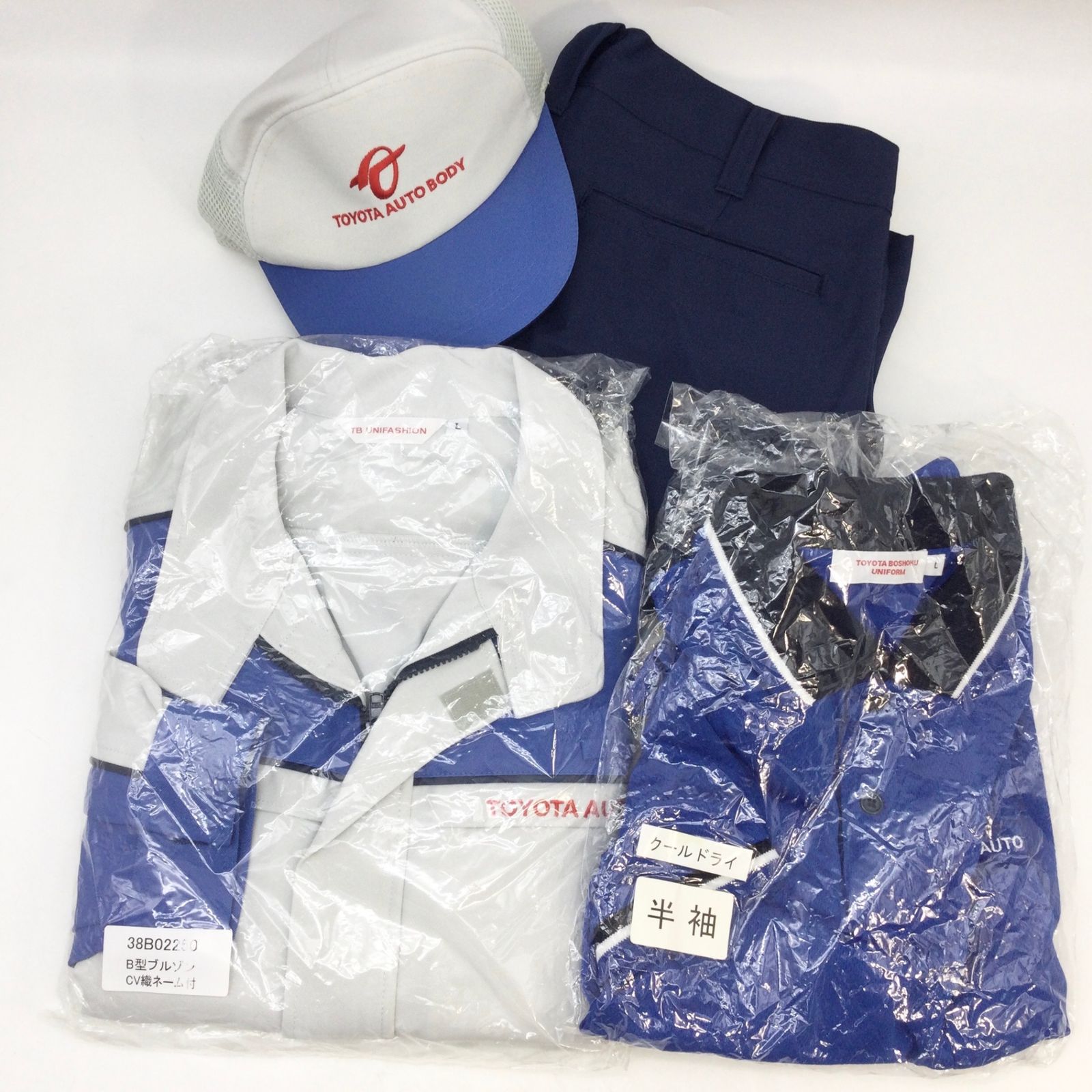 9070 TOYOTA AUTO BODY トヨタ車体 作業服セット キャップ ジャケットL