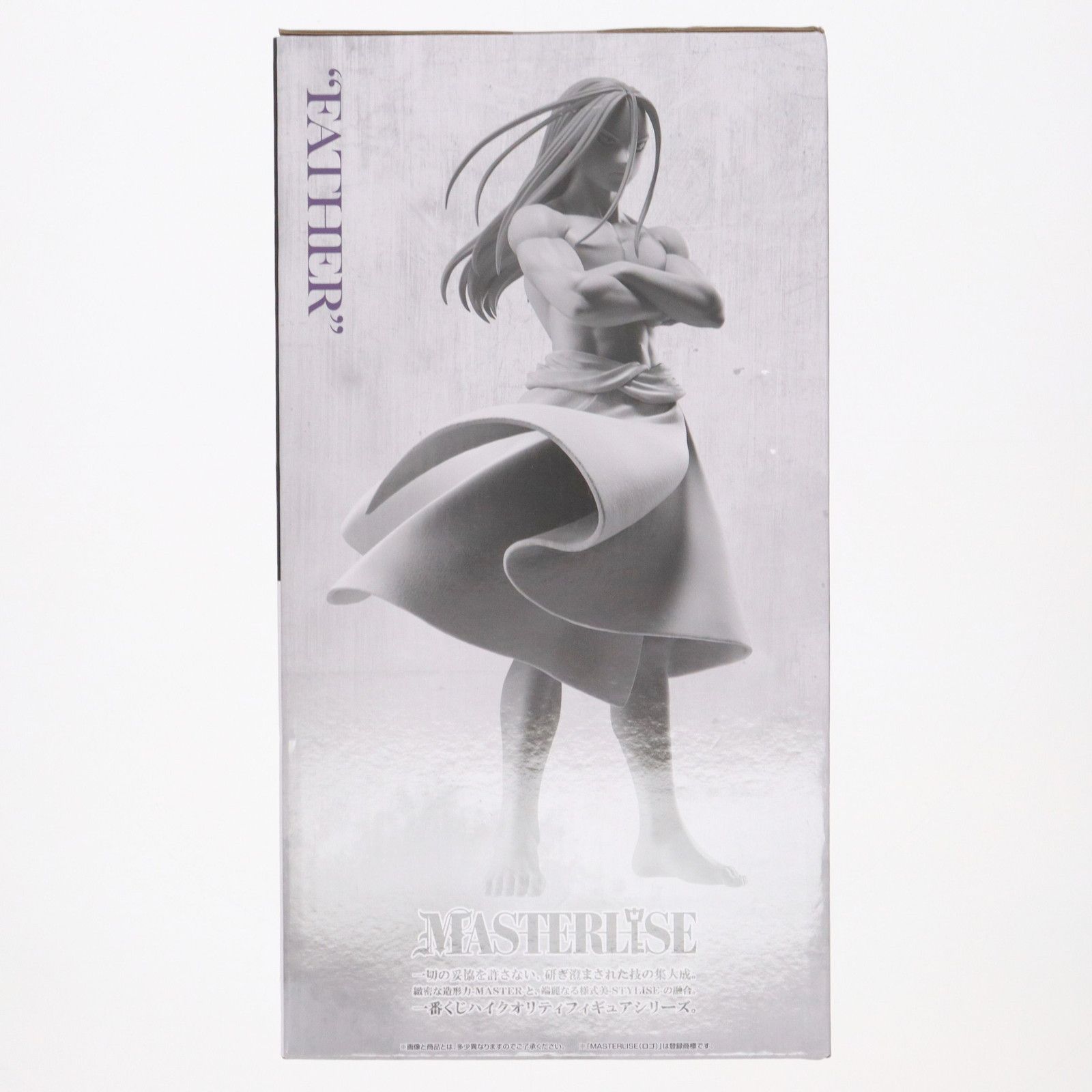 B賞 お父様 MASTERLISE 一番くじ 鋼の錬金術師 FULLMETAL ALCHEMIST 扉