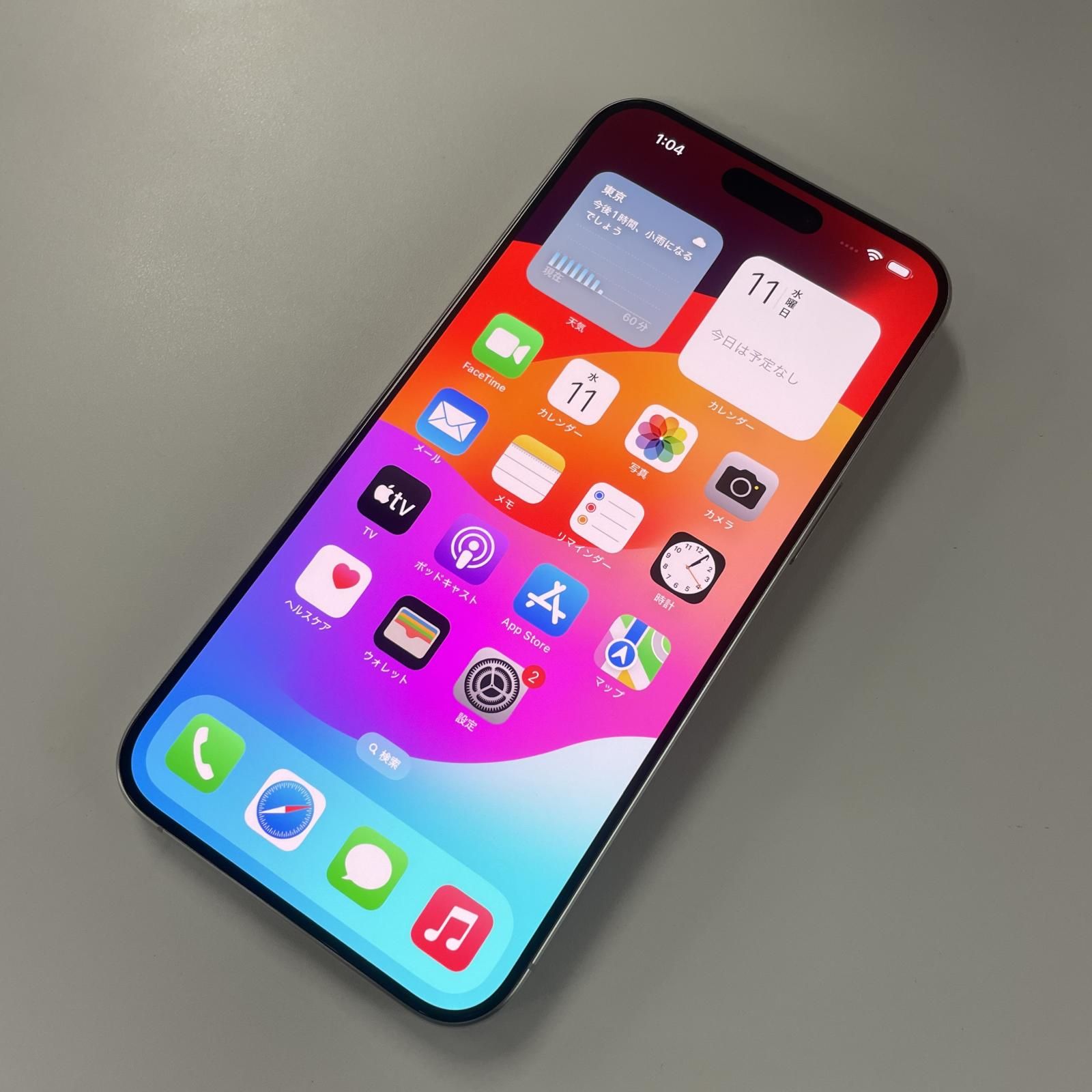 SIMフリー iPhone 15 Pro Max 256GB ホワイトチタニウム