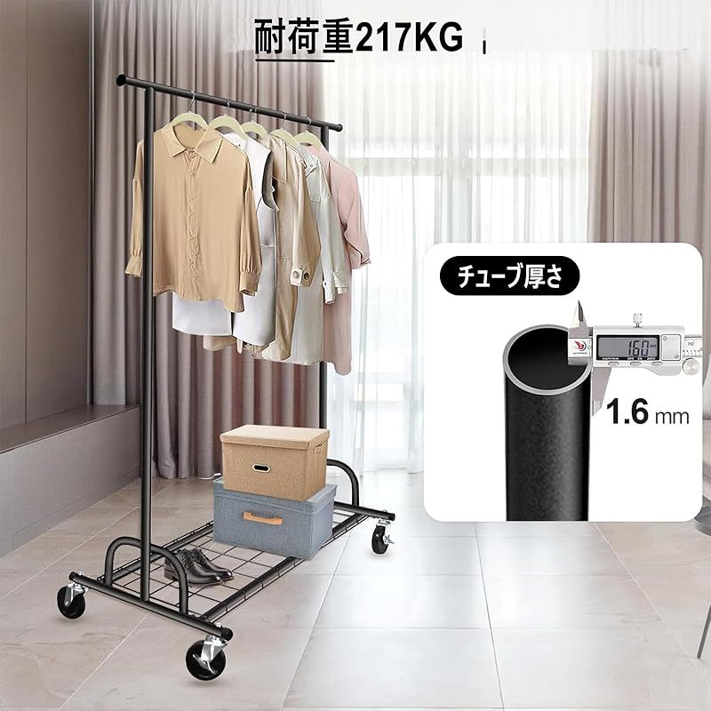 190cm 頑丈なメタル