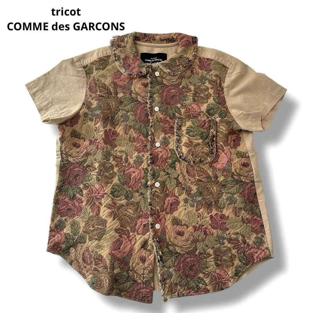 トリココムデギャルソン AD2000 ジャガード 襟付きシャツ ベージュ レディース フリーサイズ