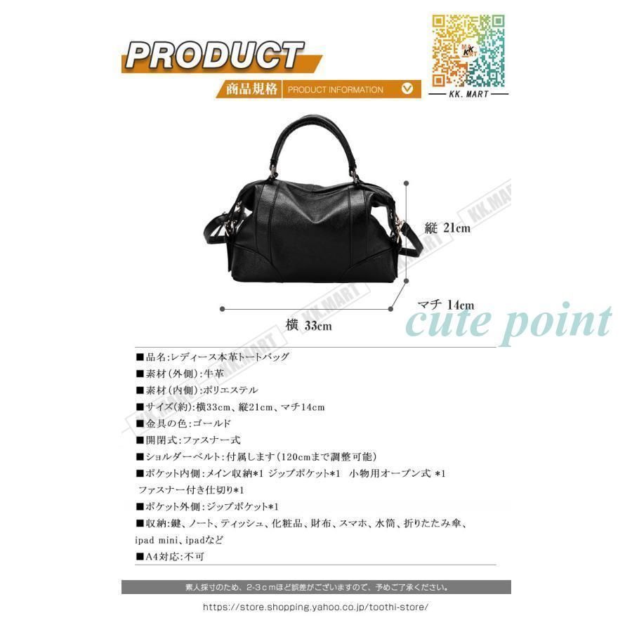 レディースバッグ 本革トートバッグ ショルダーバッグ ハンドバッグ バック 通勤通学 収納たっぷり カバン ビジネス レザーバッ