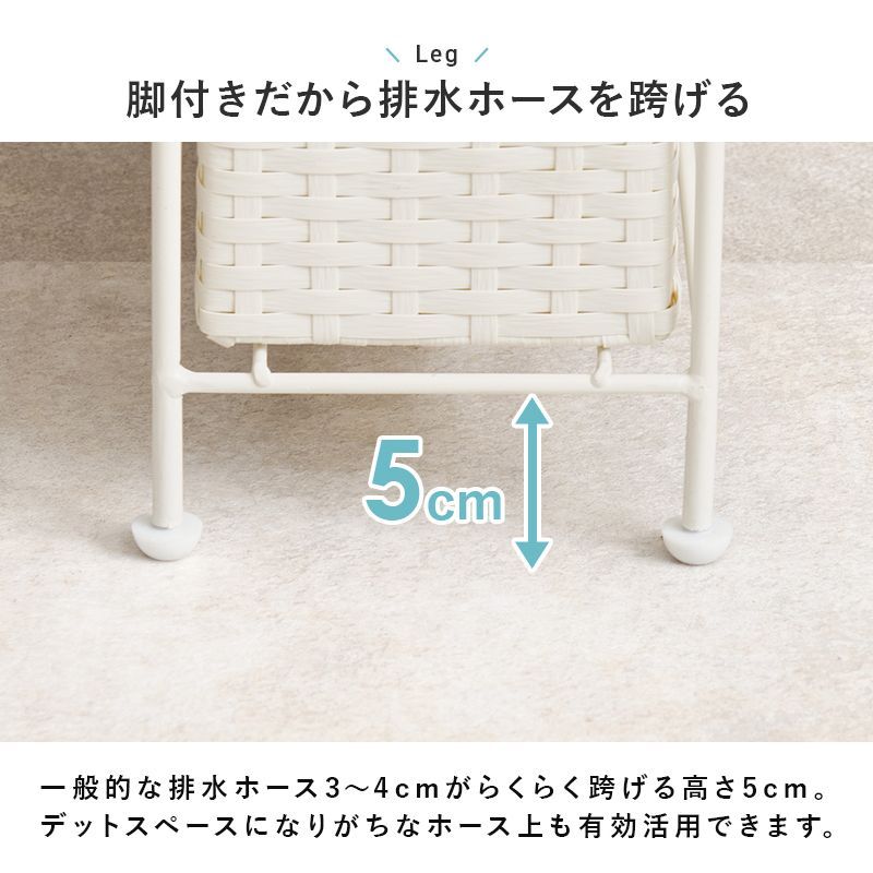 ラタン調隙間収納スリムラック