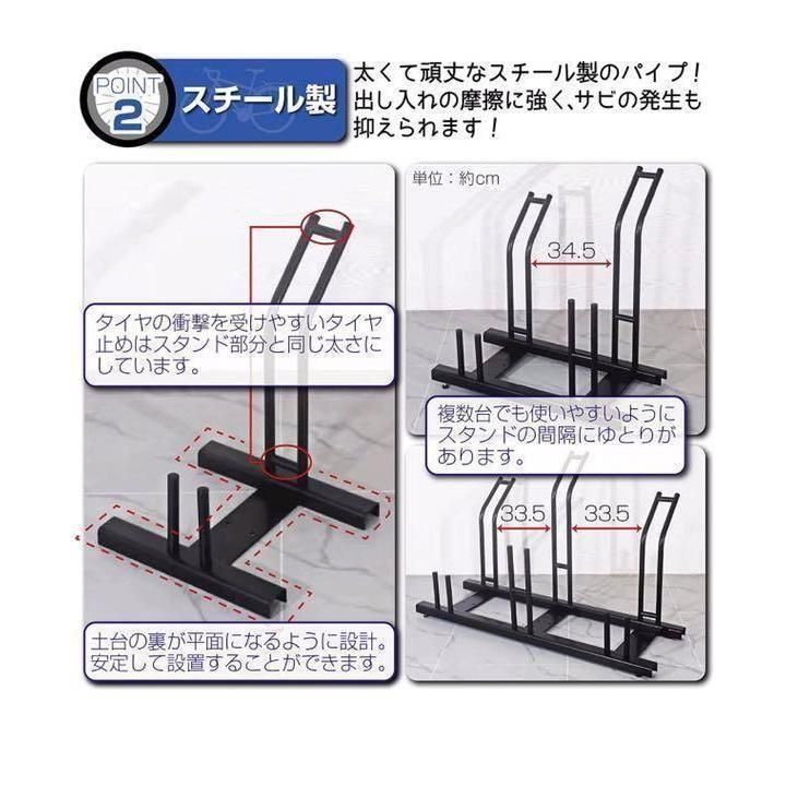 自転車スタンド 横風に強い 頑丈 自転車置き場 (3台用) #954 - メルカリ