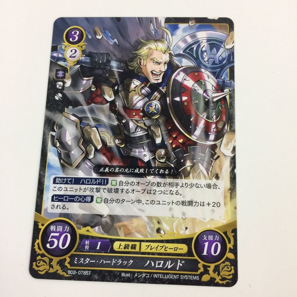 に3 ファイヤーエムブレム サイファ カード まとめ オリヴァー
