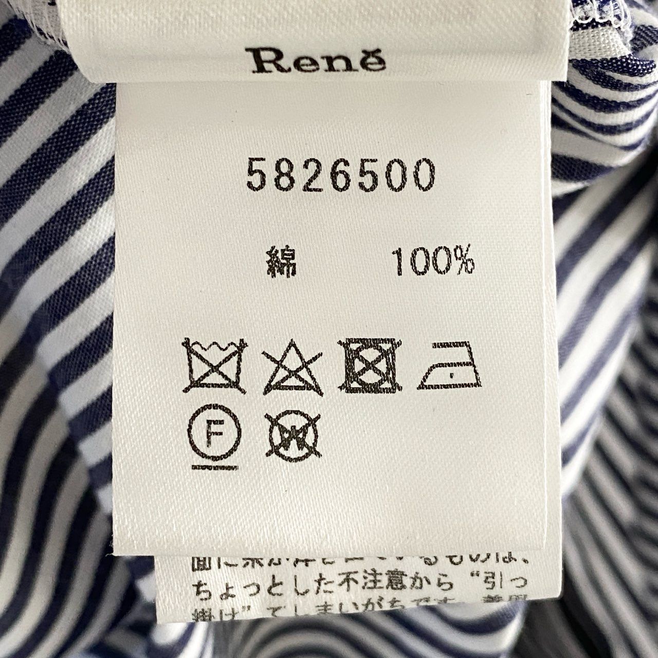 30d14 【美品】 Rene ルネ シャツワンピース ノースリーブワンピース