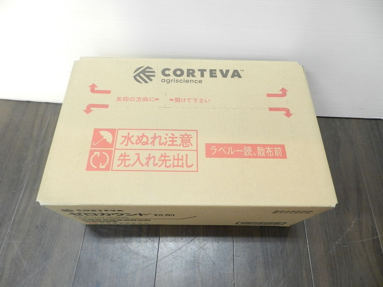 ゼロカウント粒剤 1kg