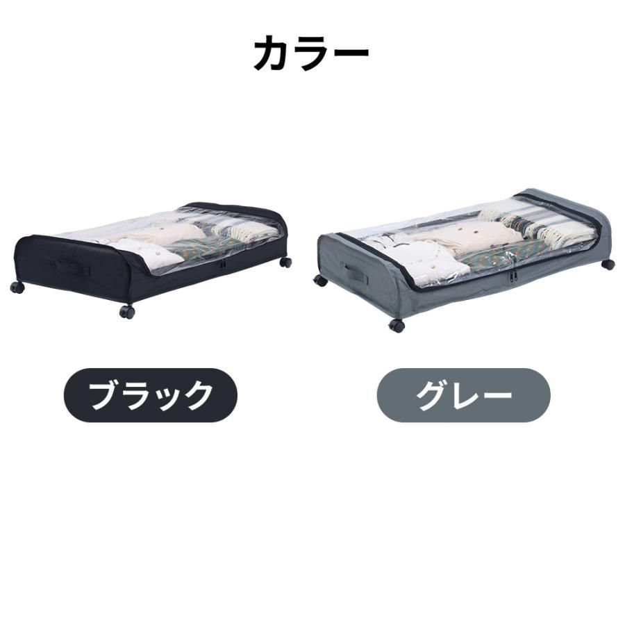 つき 収納ケース ベッド下 幅39×奥行80×高さ17cm 収納ボックス 縦置き横置き