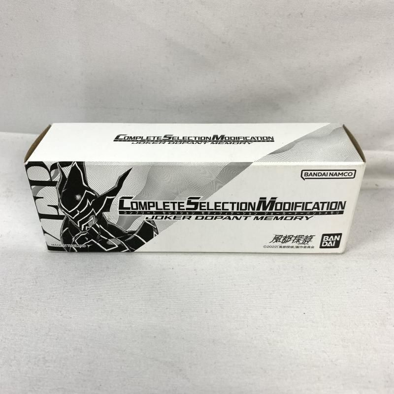 CSMジョーカードーパントメモリ　新品未開封 CSM ジョーカードーパントメモリ 新品未開封 - メルカリ