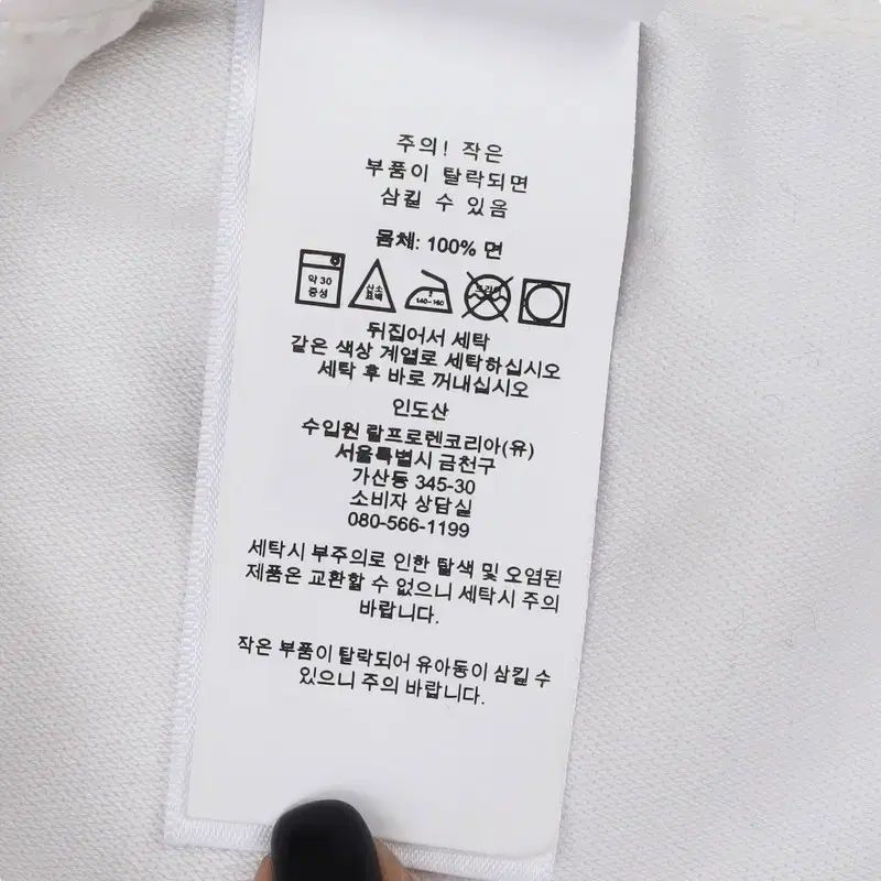 ラルフローレン