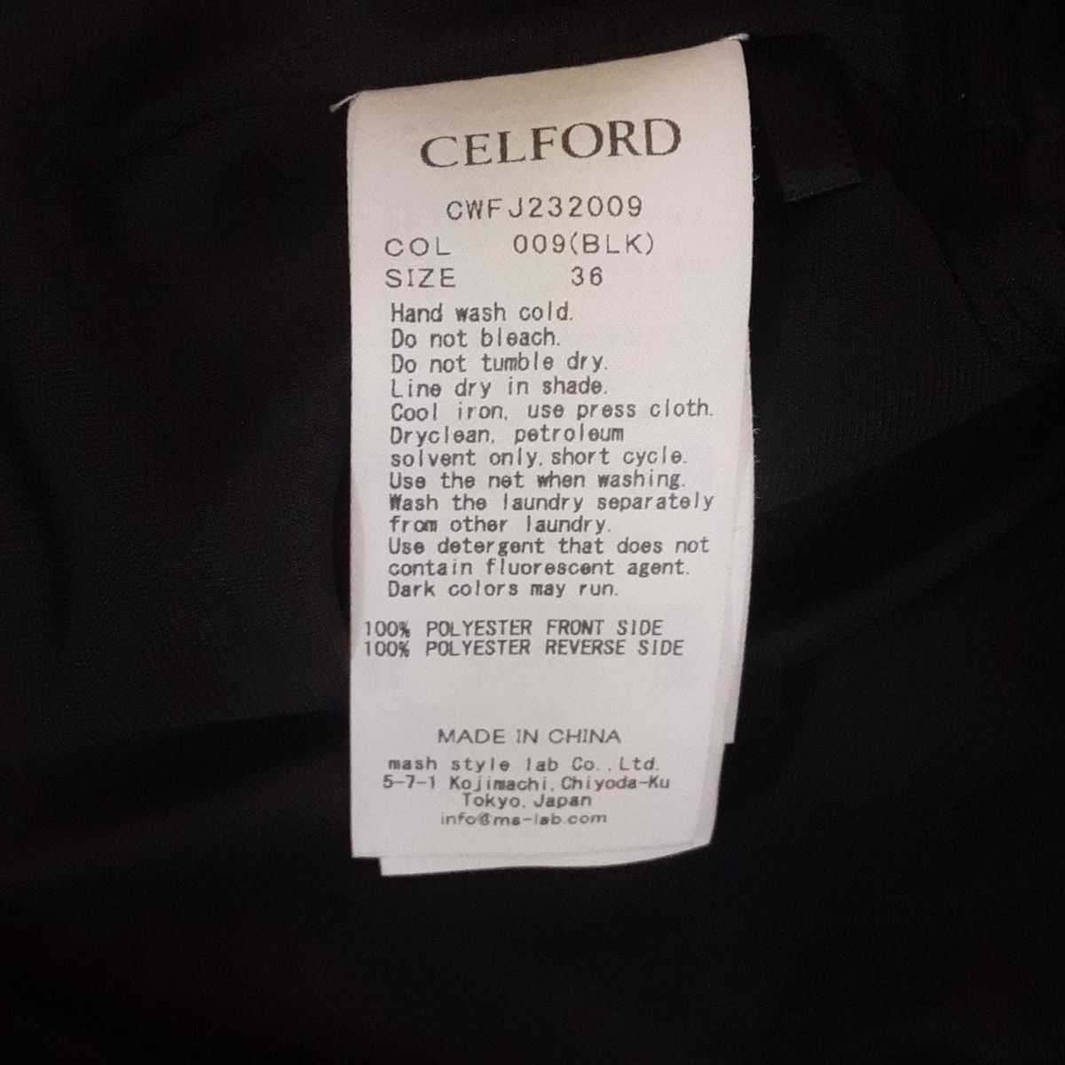 CELFORD(セルフォード) ジャケット サイズ36 S レディース美品