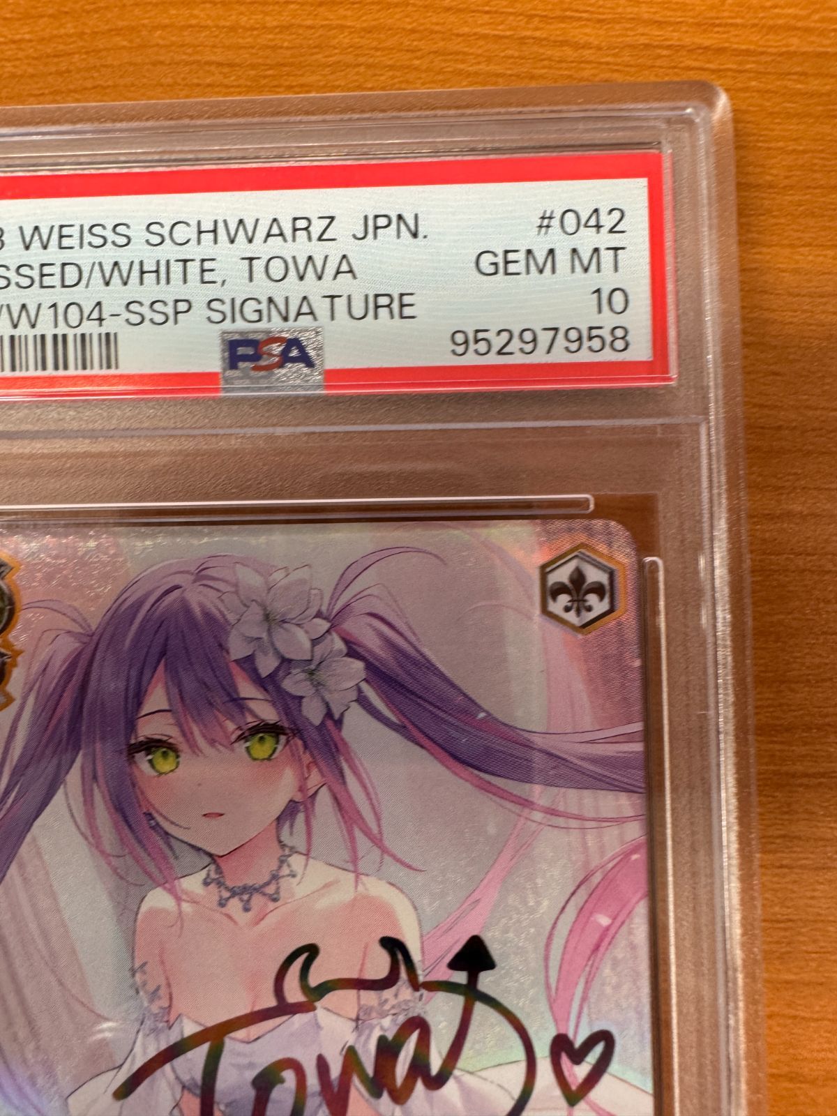 PSA10 純白を纏う 常闇トワ SSP ヴァイスシュヴァルツ 純白を纏う 常闇トワ【ヴァイスシュヴァルツトレカお買得価格
