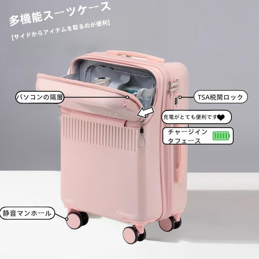 12泊 旅行かばん