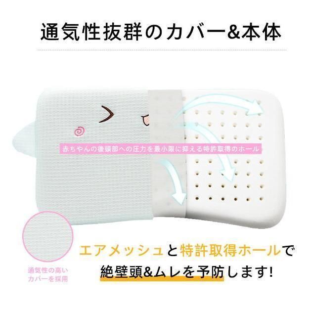  ベビー枕 新生児から使える 絶壁頭予防枕 出産祝い 赤ちゃん 枕 ドーナツ枕 頭の形 丸く 向き癖CYB 560 ベビー枕 ドーナツ枕 ベビー用寝具 ベッド