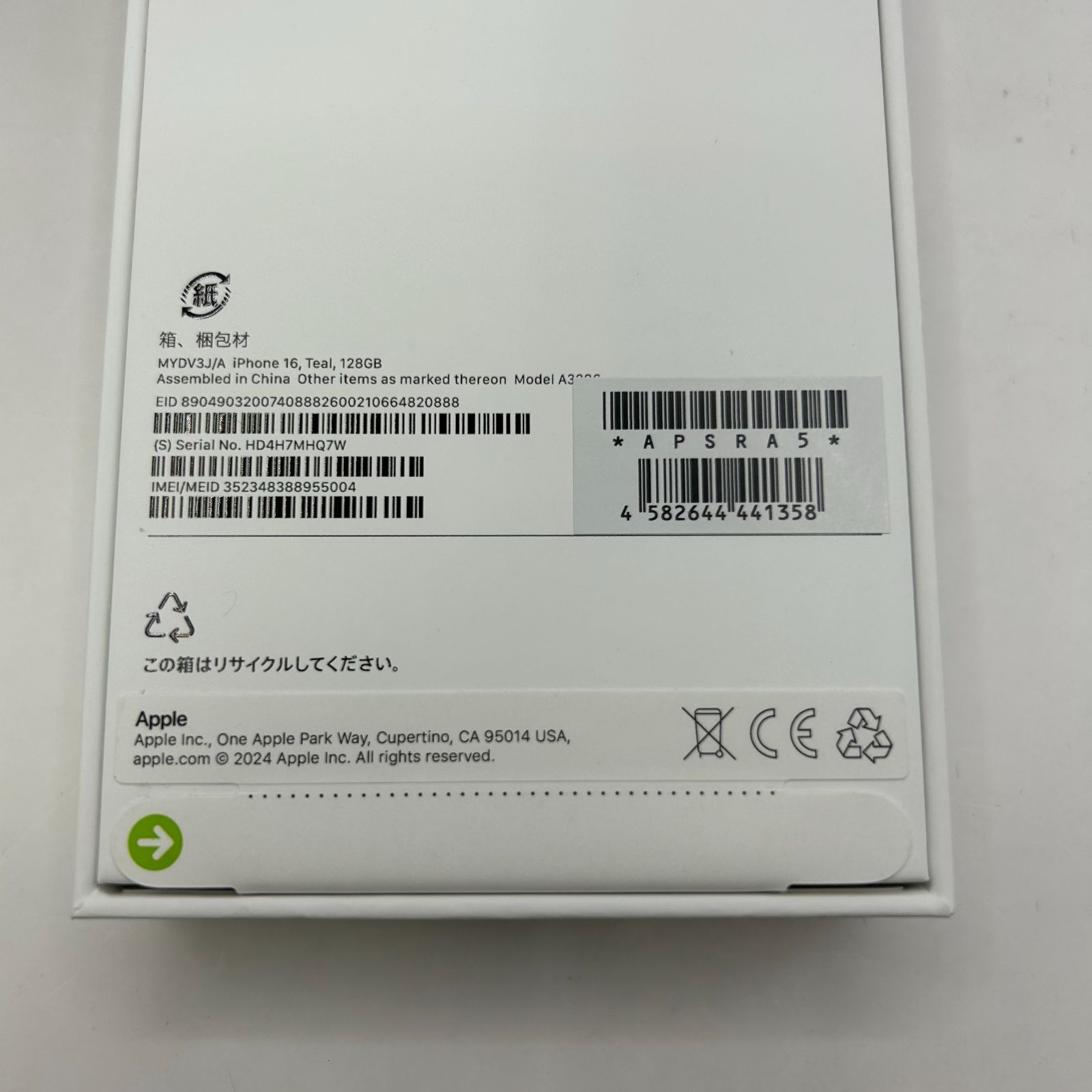 SIMフリー