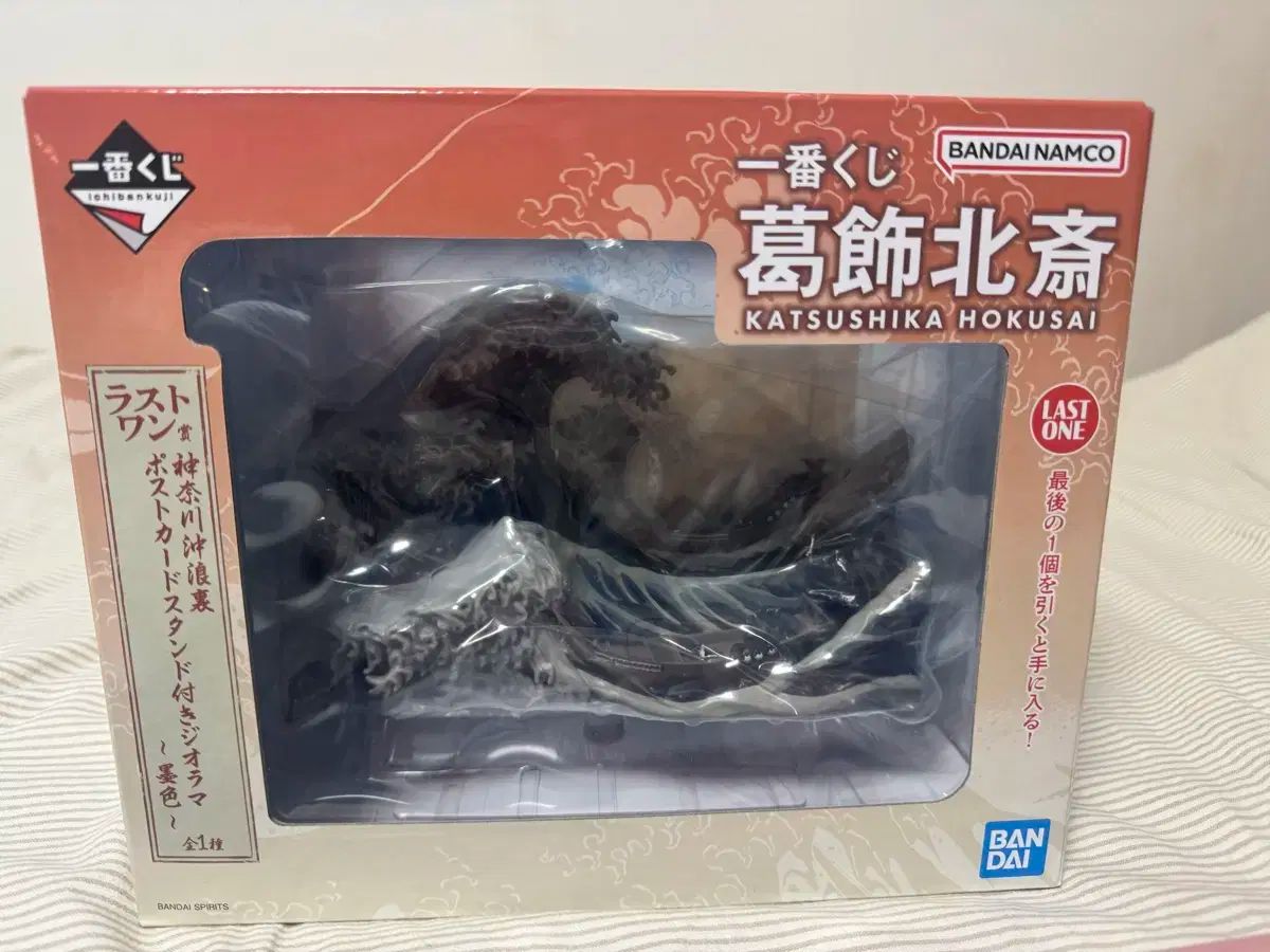 専用出品 一番くじ 葛飾北斎 ラストワン賞 葛飾北斎の名作をデザインした一番くじが8月31日（土）より順次