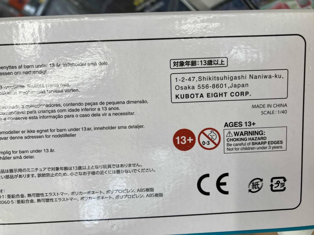 クボタ 50周年anniversary クボタ 23cc エンジン式草刈り機 50周年