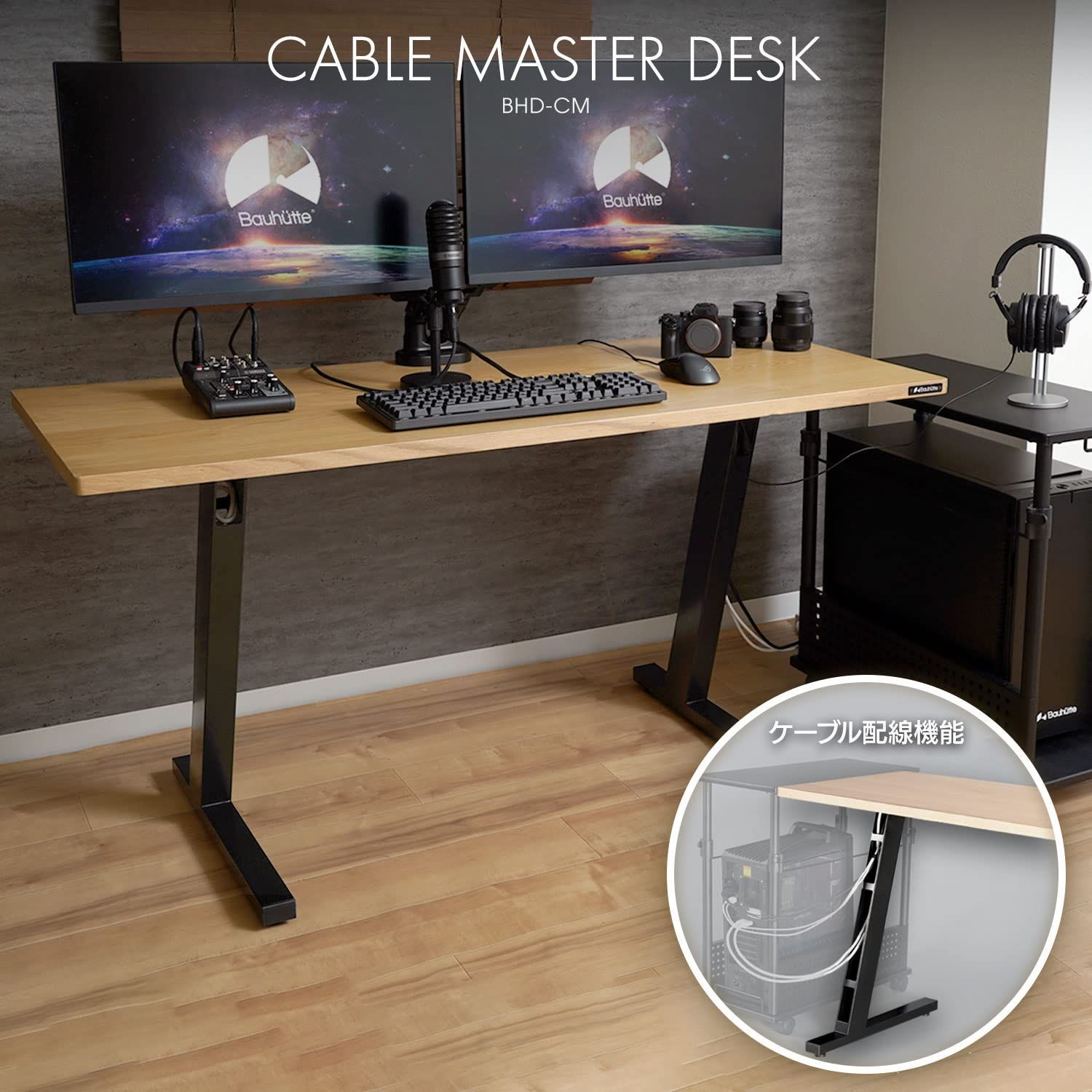 数量 バウヒュッテ ゲーミングデスク ケーブルマスター 脚部 Bauhutte BHD-CM-BK 配線収納 HOMU-JOURNEY_COM