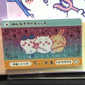 ちいかわカード ちいかわエポスカード😆✨ 1/26(金)からエポスカードのポイント