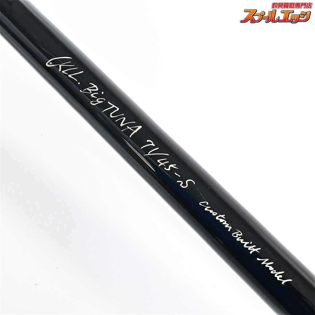 カーペンター Carpenter KLL Big TUNA71/45-s 新品 - メルカリ
