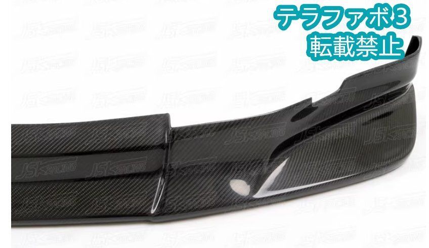 For 新品 フェアレディZ Z33前期 カーボンリップスポイラー T2
