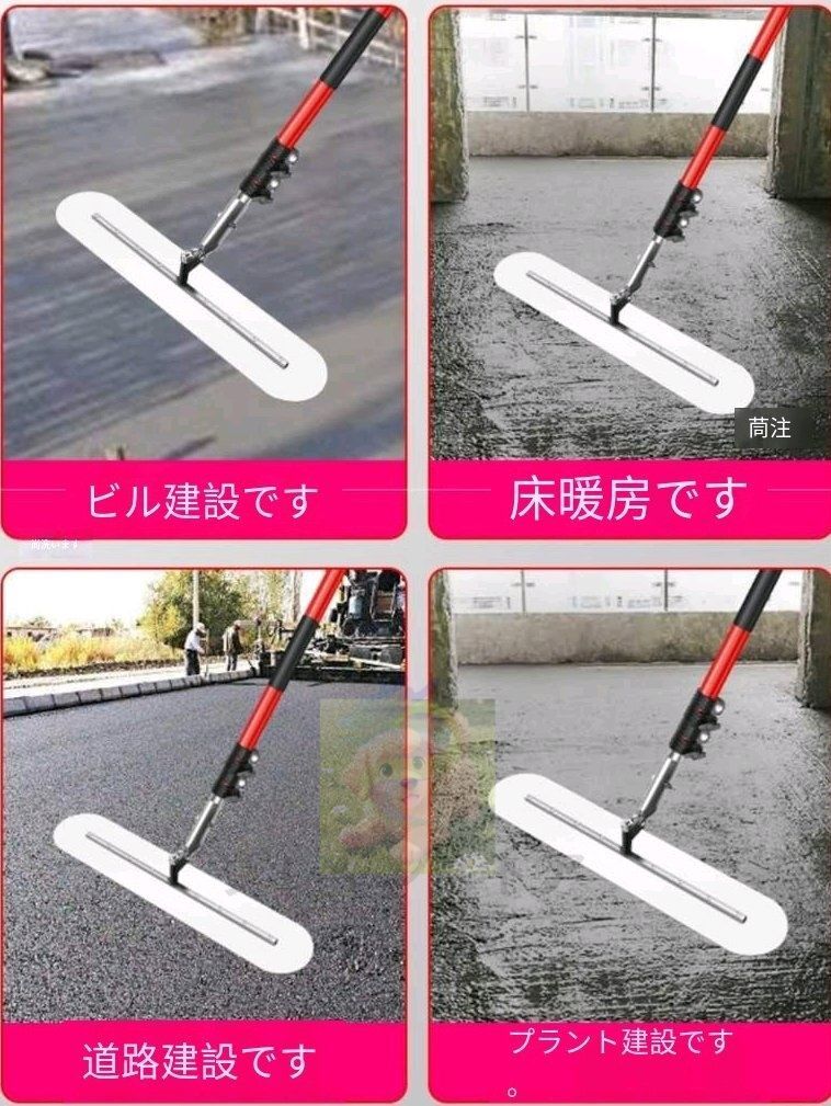 品質保証 アルミスクリードポータブルハンドル 伸縮柄 付 100*12.5*300cm|作業工具 大工道具 左官 コンクリート仕上げ