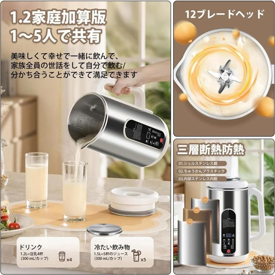 濾過不要 24時間予約機能