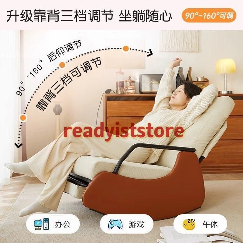 昼休みにロッキングチェアチェアチェアソファロッキングバルコニー一人用の家族用レジャーチェア就寝