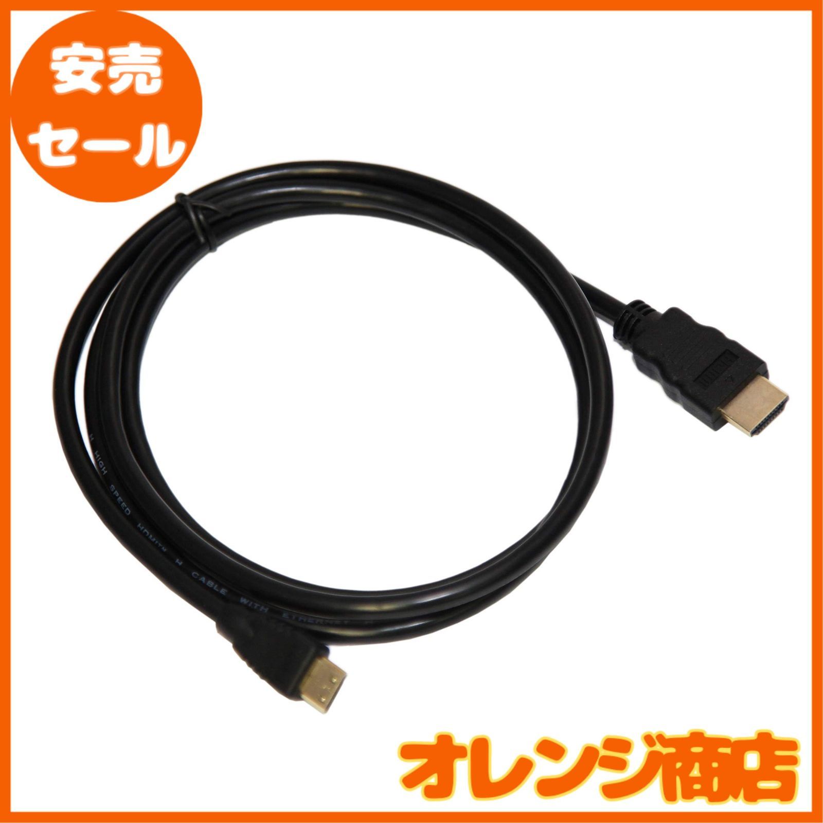 Basicest NEOGEO mini HDMI ケーブル ネオジオミニ実機確認済み (1.5m) 【相性付き】 - メルカリ