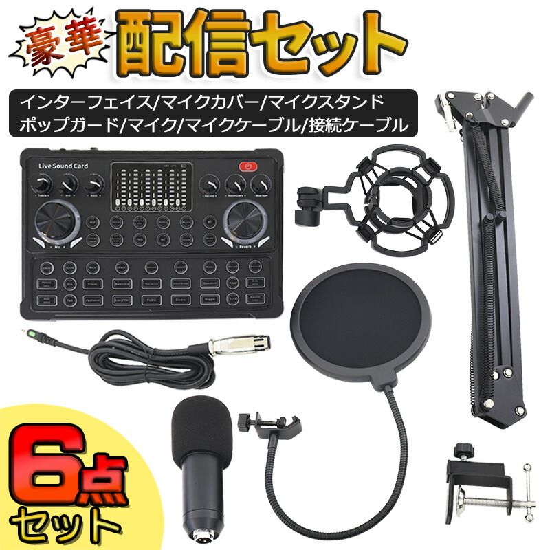 DT-E1 1個セット｜株式会社デイトナ DAYTONA DT-E1 ペアセット