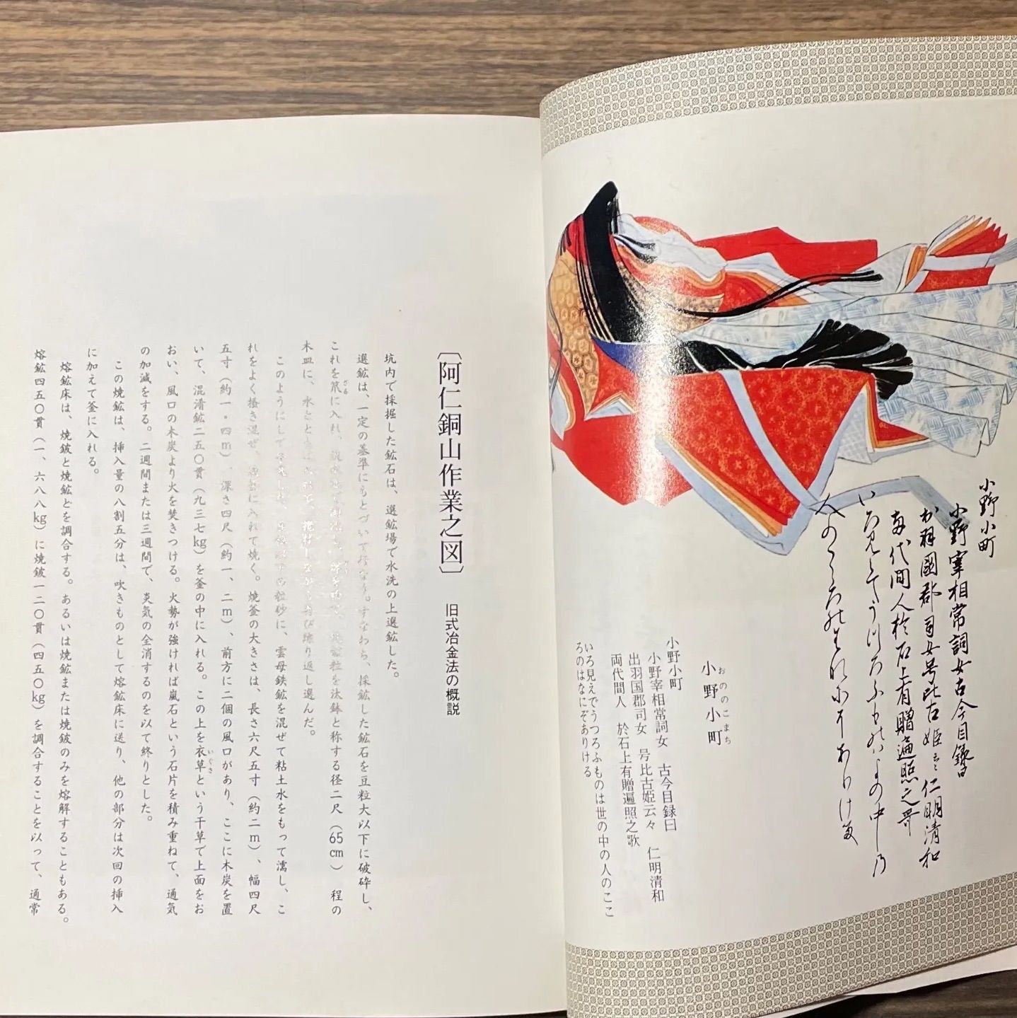 弓射の文化史 原始～中世編/近世～現代編 2冊 入江康平 雄山閣