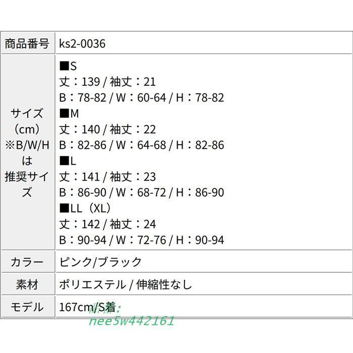 フ