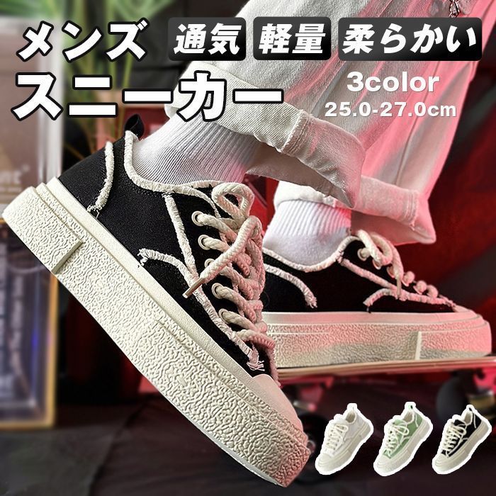 靴 メンズ スニーカー おしゃれ ウォーキング シューズ スポーツ