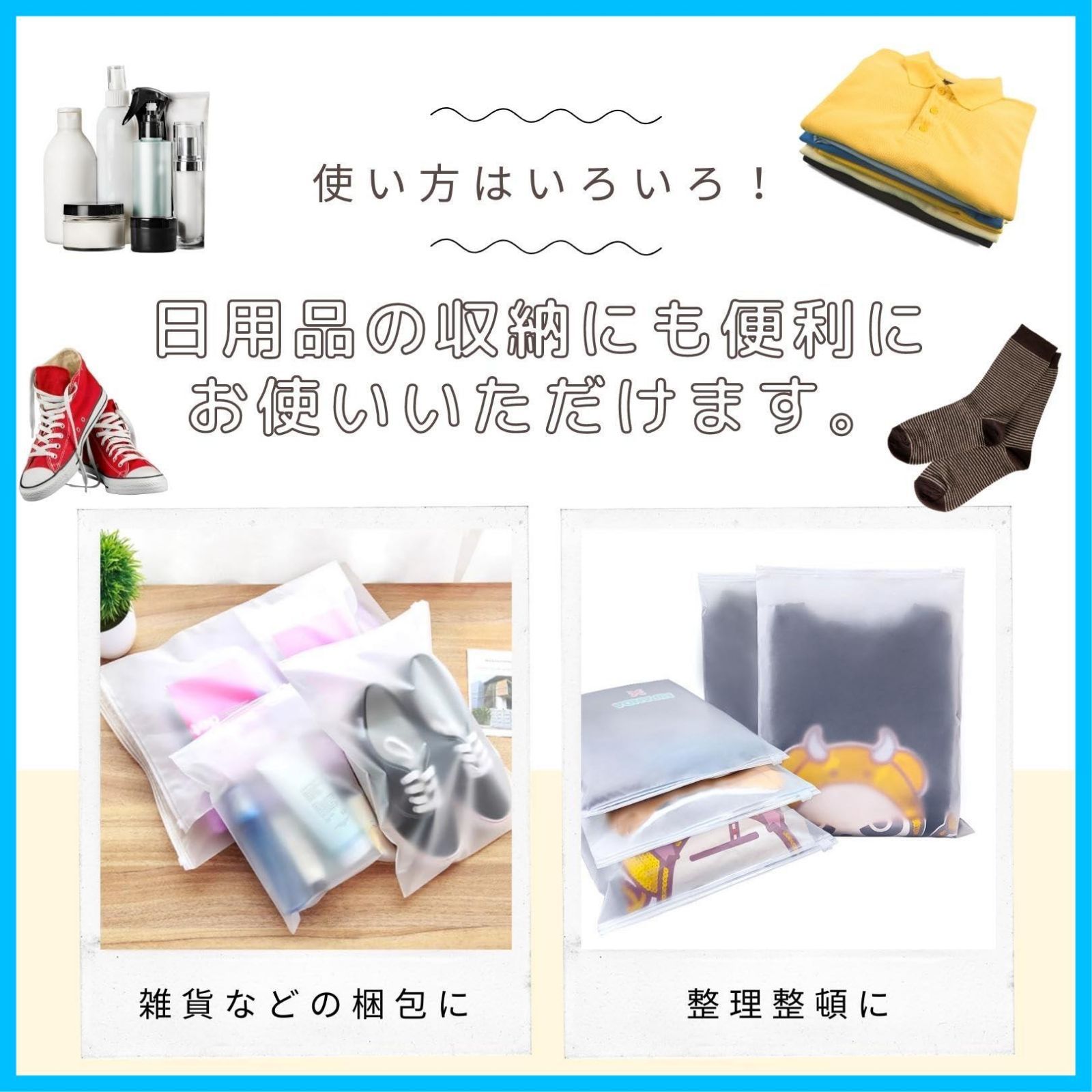 SW2157半透明 24枚入