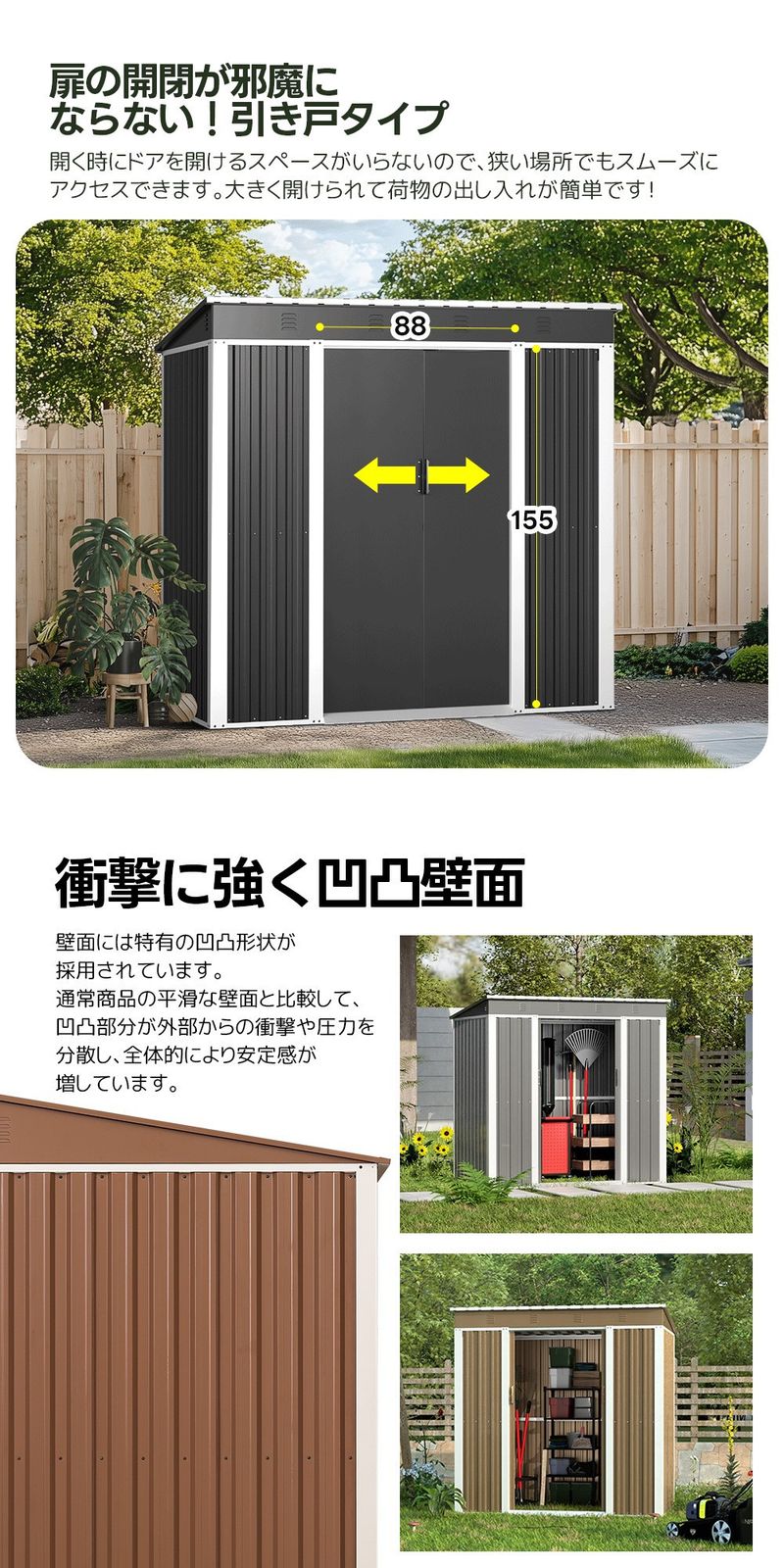 収納庫 屋外物置