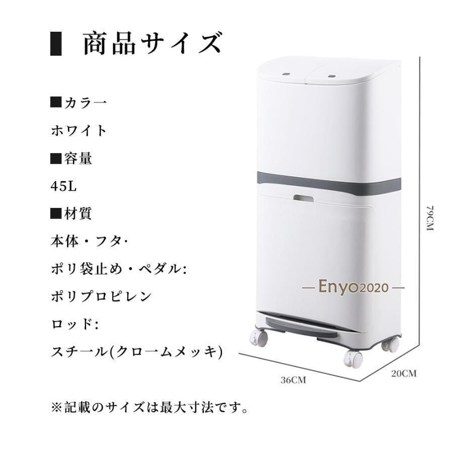 フロントオープン 分別